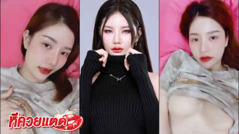 Lookwa ลูกว้า โชว์แบบชัดๆ สวยใส Lookwa