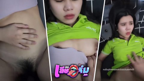 คลิปหลุด ไอแบงค์ ทวงหนี้ EP. 2 สาวโรงงานแถวพระราม2 ชื่อย่อโรงงาน W