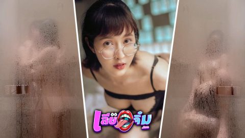 Deerlong – น้องกวาง กับผลงานสุดสยิว ให้แฟนเบิร์นหอย