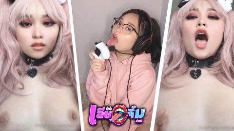 Ambiyah – ลุคคอสเพลย์ สวยแจ่มเลย นมงดงาม Ambiyah