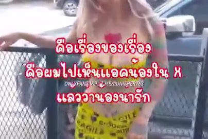 คลิปหลุด แมวปีศาจ u91220151 เปิดห้องสวิงกิ้ง จับดูดปากล้วงหีกันรัวๆ ก่อนโดนจับซอยกันจนน้ำแตก