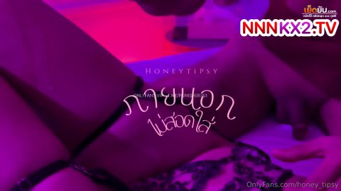หลุด Onlyfans น้องฮันนี่ honey_tipsy นัดเย็ดหมอนวดโดนจับนวดนาบสอดใส่รูหี นมใหญ่น่าเย็ดกดกระแทกอย่างเด็ดฟินจัด