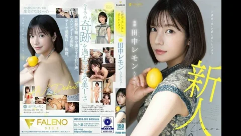 FSDSS-609 KAREN KAEDE กับการเริ่มต้นบทใหม่