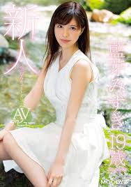 Ai Mizuki