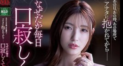 MVSD-541 แอบเย็ดเมียเพื่อนในห้องครัว KANA MORISAWA นัดเย็ดกันตลอดหลังเสียศูนย์